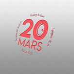 20-mars