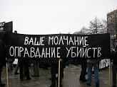 Public protest on the street
