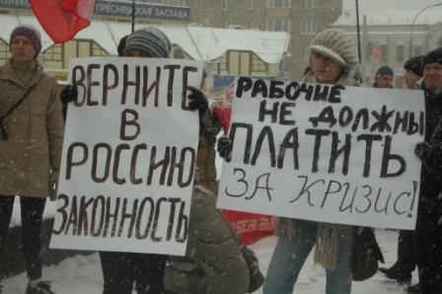 Manifestation on the street 2