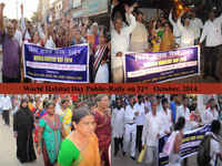 Mumbai, World Habitat Day Rally for DRP with the people of Dharavi