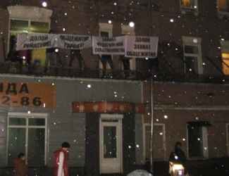 Public manifestation in Russia